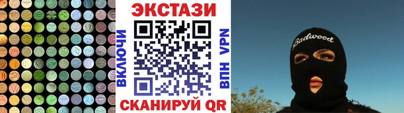 Ecstasy круглые  Купить где  Лесосибирск 