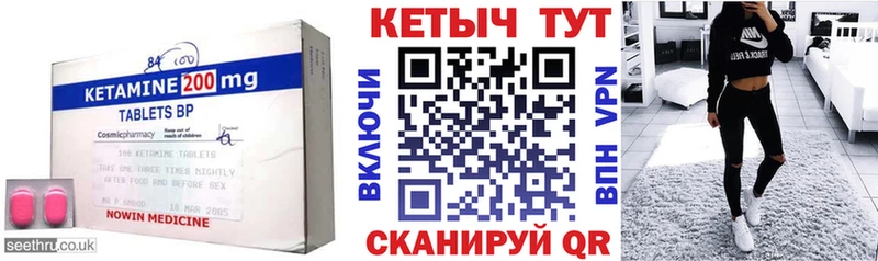 Купить где  Лесосибирск  Кетамин ketamine 