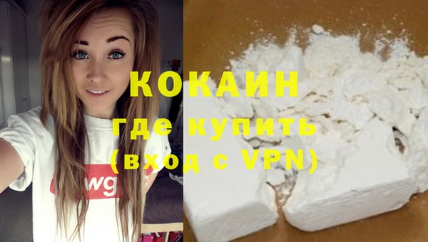 кристаллы Шали