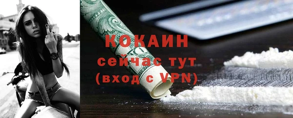 Альфа ПВП Шадринск