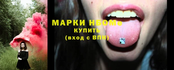 мяу мяу кристалл Чердынь