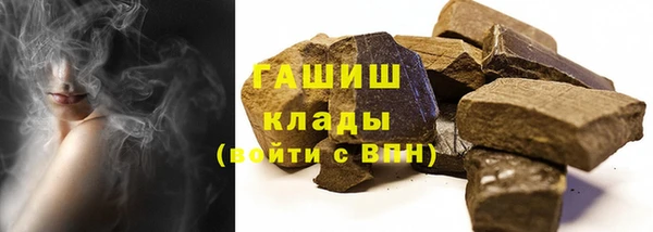 Альфа ПВП Шадринск