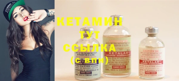 мяу мяу кристалл Чердынь