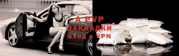 мяу мяу кристалл Чердынь