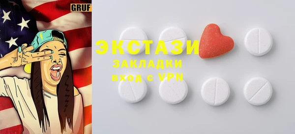 бутират Шарыпово