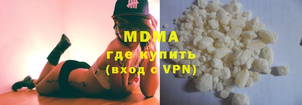 бутират Шарыпово