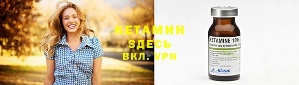 кокаин Чекалин