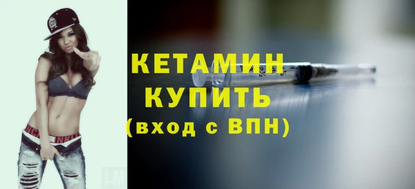 мяу мяу кристалл Чердынь