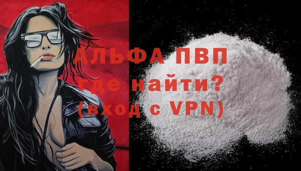 кристаллы Шали