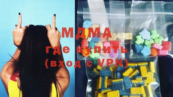 мяу мяу кристалл Чердынь