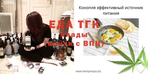 бутират Шарыпово