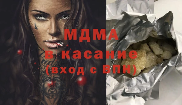 кристаллы Шали