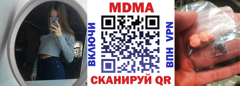 Купить  Лесосибирск  МДМА VHQ 