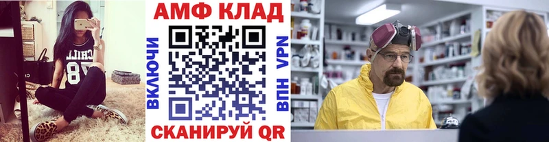Купить Лесосибирск Первитин винт