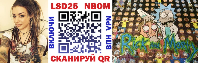 Марки N-bome 1,5мг  Купить закладки  Лесосибирск 